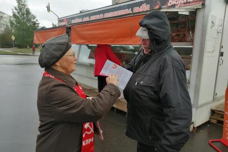В Великом Новгороде состоялись мероприятия в рамках Всероссийской акции КПРФ “За власть народа и политику национальных интересов!”