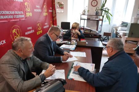 Руководитель фракции КПРФ в Мособлдуме Александр Наумов провёл приём граждан в Можайске