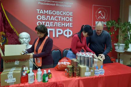 Тамбовская область. С заботой о земляках