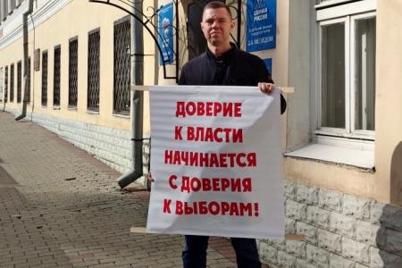 "Не забудем! Не простим!". Пикеты владимирских коммунистов