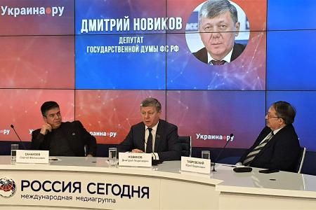 Дмитрий Новиков, Юрий Тавровский и Сергей Санакоев в дискуссии: «Китайский фактор и украинский кризис. Как "золотой миллиард" воюет с человечеством»