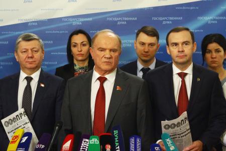 Г.А. Зюганов: "Нам нужен бюджет развития и Победы!"