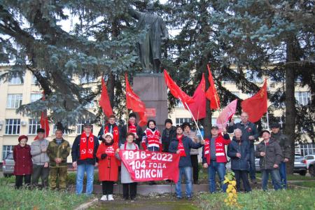 Калужские коммунисты провели митинг и автопробег в честь Дня рождения ВЛКСМ
