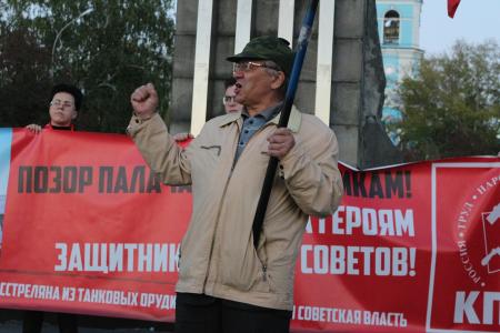 Свердловские коммунисты провели массовый пикет в память о событиях «Черного октября» 1993 года