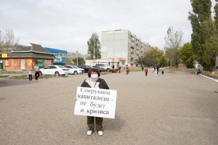 Коммунисты Калмыкии приняли участие во Всероссийской акции КПРФ “За власть народа и политику национальных интересов”