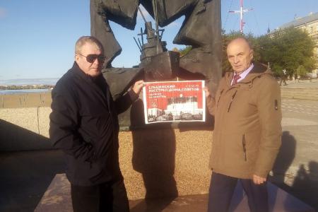 В Архангельской области продолжается акция «Помним. Не простим»