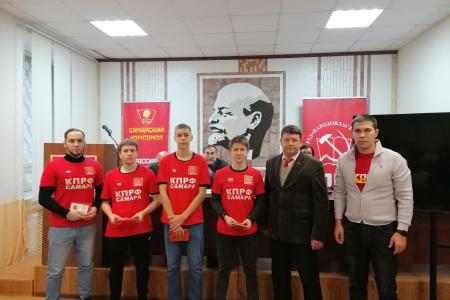 Состоялся 5-й этап LIX отчетно-выборной конференции Самарского областного отделения КПРФ