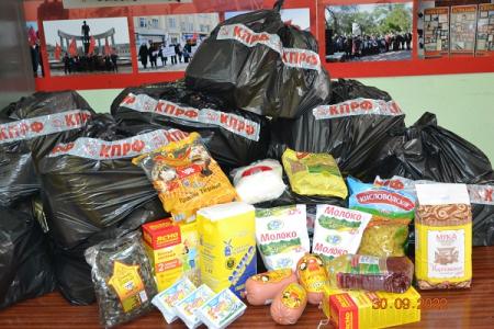 Коммунисты Калмыкии поздравили ветеранов с Днем пожилого человека