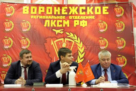 104-я годовщина основания комсомола в Воронеже