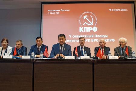 Коммунисты Бурятии обсудили итоги выборов и результаты работы за девять месяцев