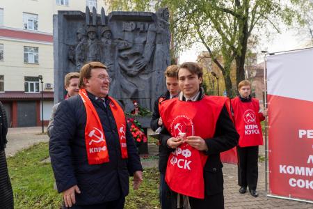 Курская область. Н.Н. Иванов выступил на митинге в честь 104-ой годовщины со дня образования ВЛКСМ