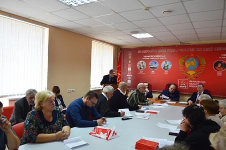 Состоялся семинар-совещание первых секретарей городских и районных отделений КПРФ Ивановской области