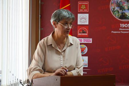 Состоялся семинар-совещание первых секретарей городских и районных отделений КПРФ Ивановской области