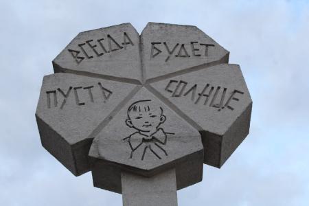 Семинар-совещание партактива Северо-Запада подошёл к концу