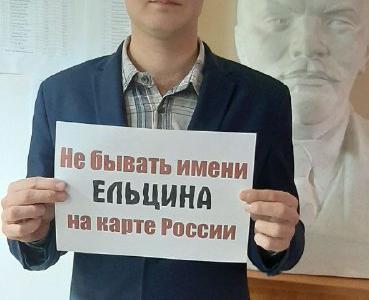 В Омске прошел флэш-моб КПРФ в память трагических событий 1993-го года