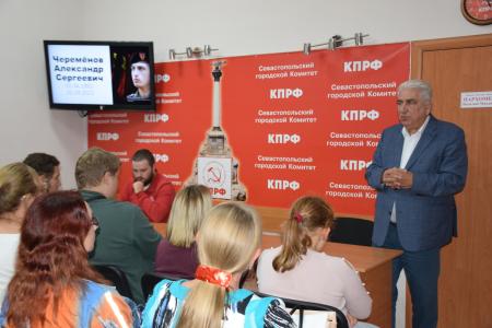 Севастополь: Вечер памяти Александра Черемёнова