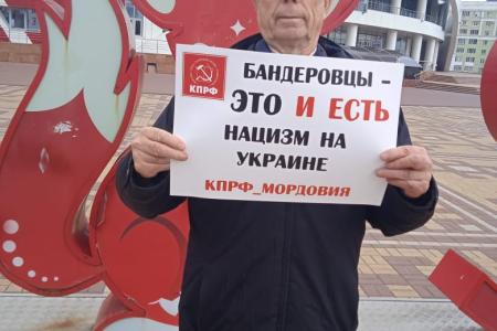 Всероссийская акция КПРФ в Мордовии