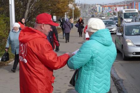 Магадан. Не забудем, не простим!