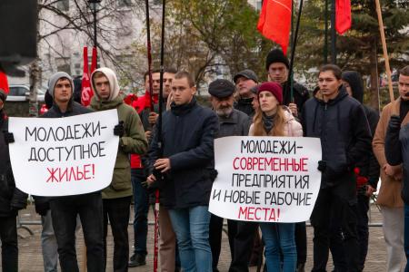 Митинг в честь 104 годовщины со Дня создания комсомола в Перми