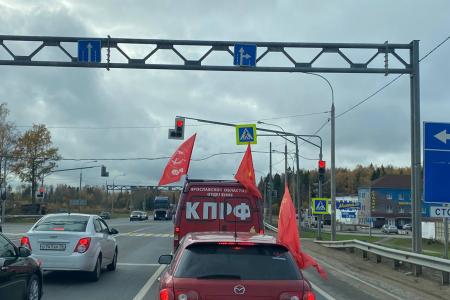 Ярославская область. Под красными знаменами ко дню комсомола!