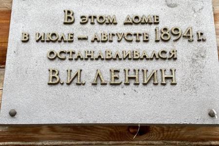 Ярославская область. Под красными знаменами ко дню комсомола!