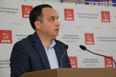 Пленум Краснодарского краевого Комитета КПРФ обсудил итоги выборов и задачи коммунистов в текущей общественно-политической ситуации