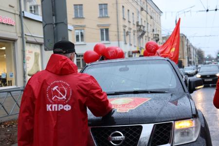 Ярославские коммунисты и комсомольцы отметили 104-ю годовщину основания Ленинского Комсомола