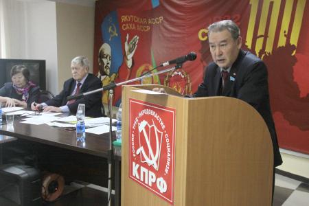 Состоялся главный форум коммунистов столицы Якутии
