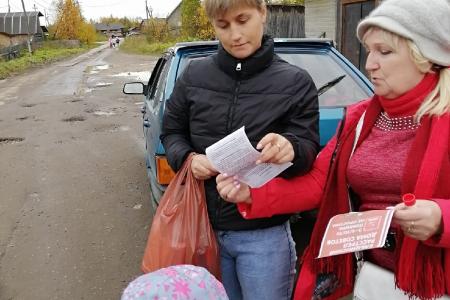В Архангельской области стартовала акция протеста «Помним. Не простим»