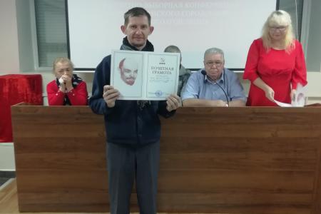 Еврейская АО. В Биробиджане состоялась 52-я отчетно-выборная Конференция коммунистов