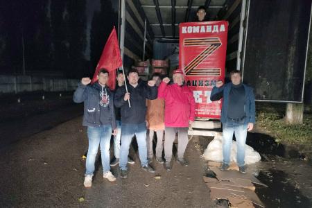 Воронежская область. Мы с вами, братья!