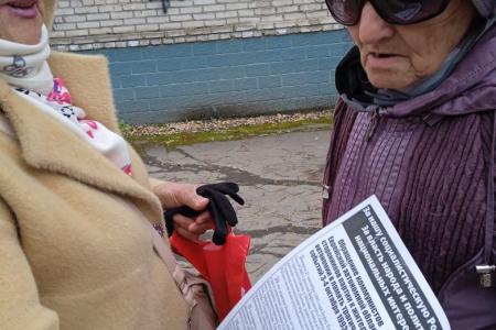 Коммунисты Еврейской АО и сторонники партии приняли участие во Всероссийской акции протеста