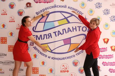 «Земля талантов». Завершился финальный гала-концерт Всероссийского конкурса детского и юношеского творчества