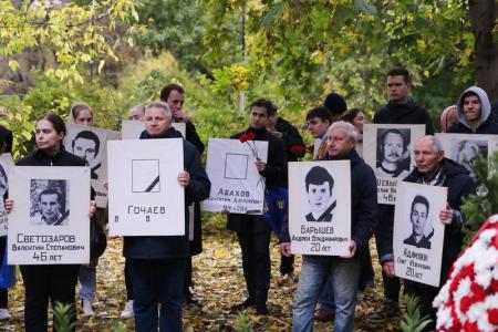 «Не забудем! Не простим!». Акция КПРФ в Москве 4 октября 2022 года