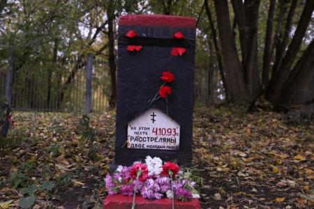 «Не забудем! Не простим!». Акция КПРФ в Москве 4 октября 2022 года