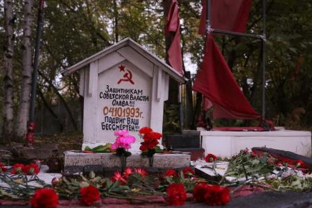 «Не забудем! Не простим!». Акция КПРФ в Москве 4 октября 2022 года