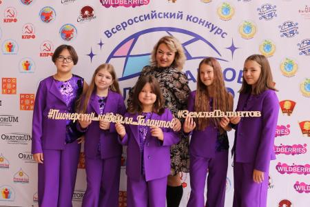 «Земля талантов». Завершился финальный гала-концерт Всероссийского конкурса детского и юношеского творчества