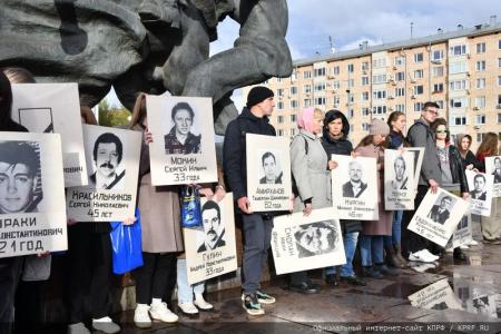 «Не забудем! Не простим!». Акция КПРФ в Москве 4 октября 2022 года