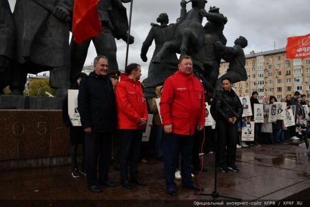 «Не забудем! Не простим!». Акция КПРФ в Москве 4 октября 2022 года