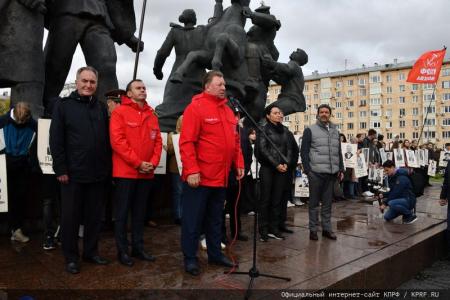«Не забудем! Не простим!». Акция КПРФ в Москве 4 октября 2022 года