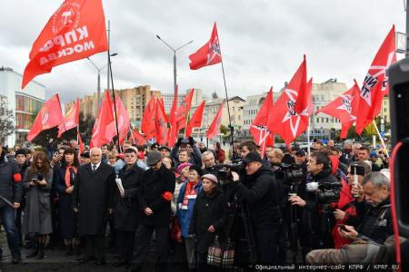 «Не забудем! Не простим!». Акция КПРФ в Москве 4 октября 2022 года
