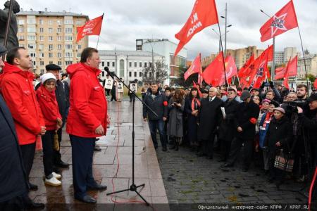 «Не забудем! Не простим!». Акция КПРФ в Москве 4 октября 2022 года