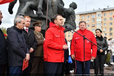«Не забудем! Не простим!». Акция КПРФ в Москве 4 октября 2022 года