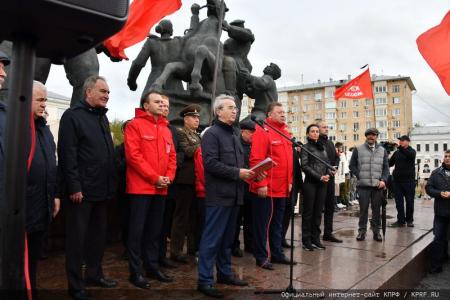 «Не забудем! Не простим!». Акция КПРФ в Москве 4 октября 2022 года