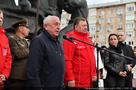 «Не забудем! Не простим!». Акция КПРФ в Москве 4 октября 2022 года