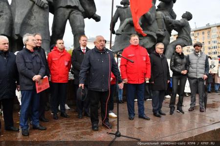 «Не забудем! Не простим!». Акция КПРФ в Москве 4 октября 2022 года