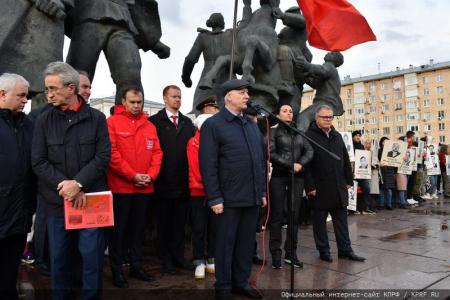 «Не забудем! Не простим!». Акция КПРФ в Москве 4 октября 2022 года