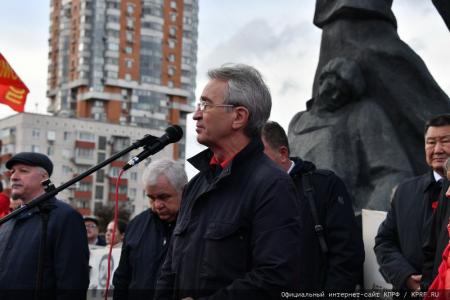 «Не забудем! Не простим!». Акция КПРФ в Москве 4 октября 2022 года