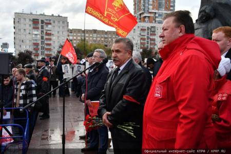 «Не забудем! Не простим!». Акция КПРФ в Москве 4 октября 2022 года