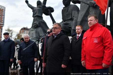 «Не забудем! Не простим!». Акция КПРФ в Москве 4 октября 2022 года